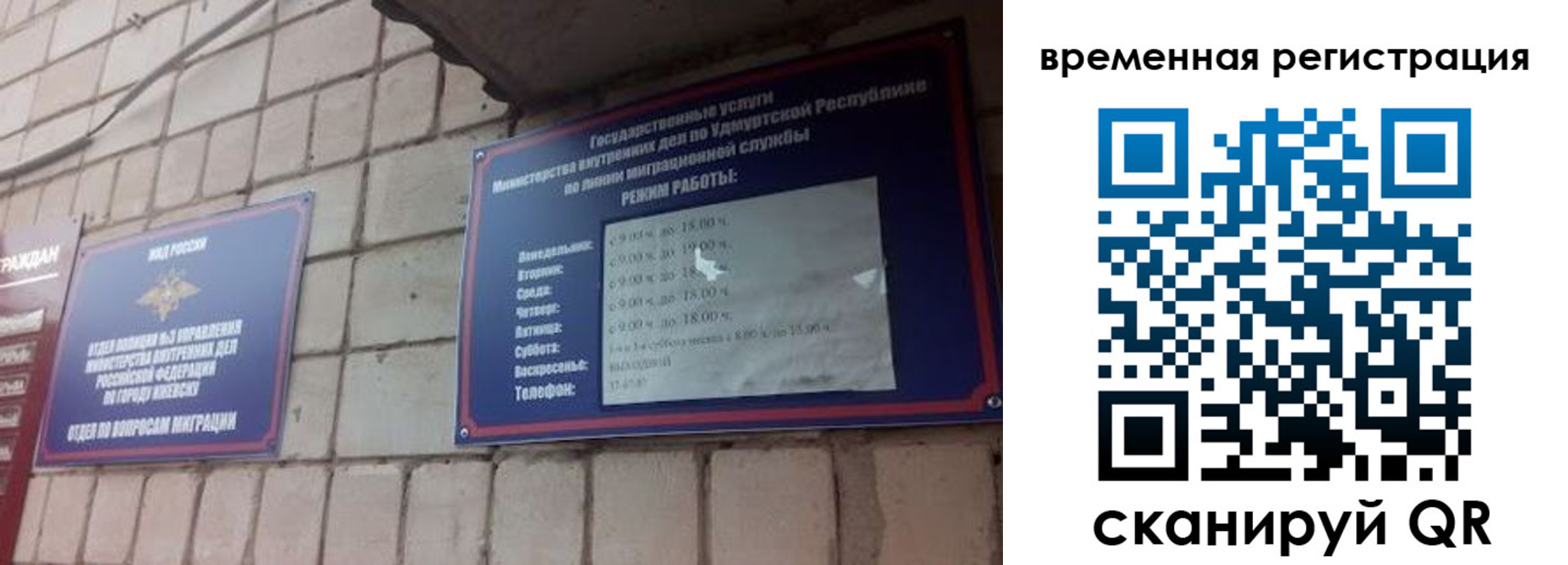 временная регистрация госуслуги в Кулебаки