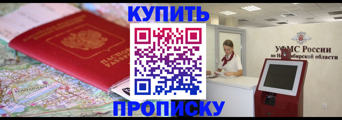 где прописаться в Кулебаки