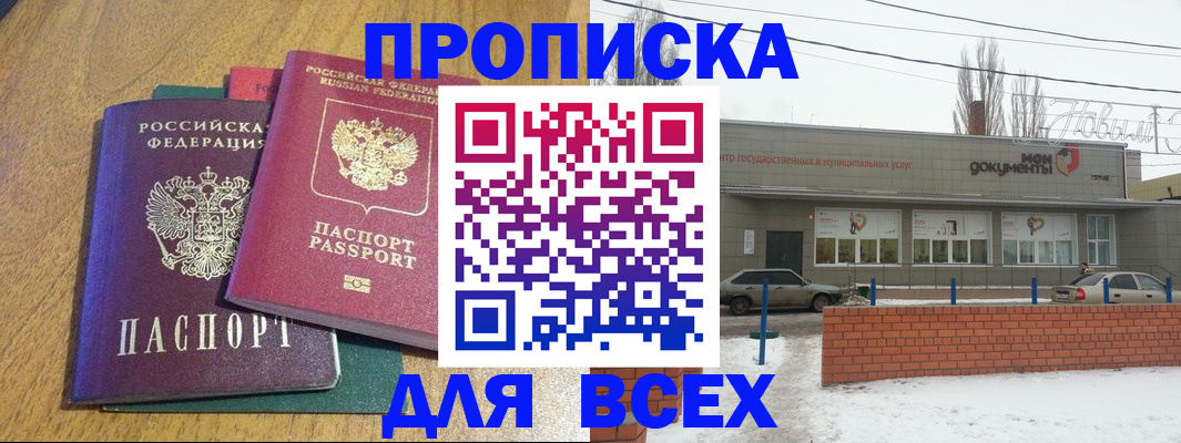 временная регистрация адрес в Кулебаки